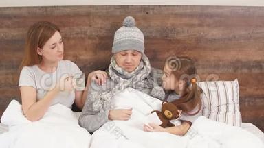 患有高温的<strong>病人躺在床上</strong>，有着细心的孩子和妻子